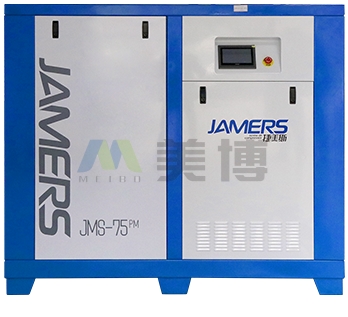 永磁變頻空壓機(jī)系列JMS-75